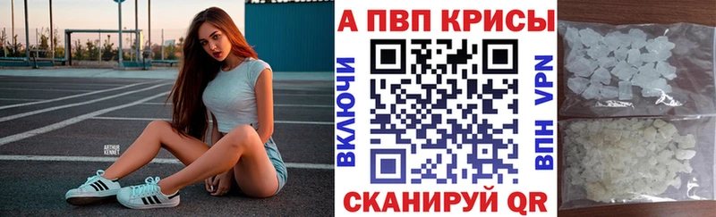 Продажа наркотиков Игарка A PVP Канабис