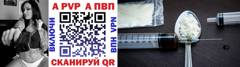 даркнет сайт Игарка kraken A-PVP мука