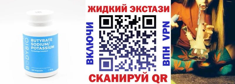 БУТИРАТ BDO  где купить наркоту  Игарка 