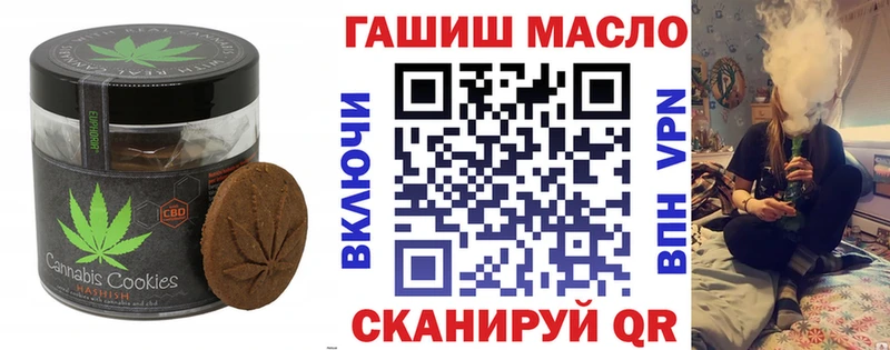 Еда ТГК марихуана Игарка