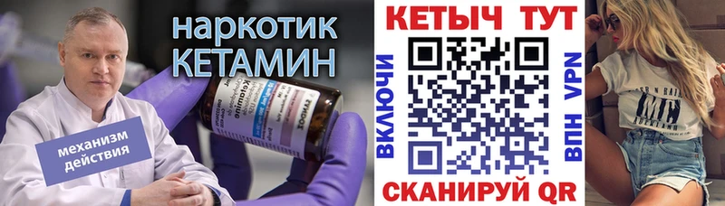 ОМГ ОМГ ТОР  Игарка  Кетамин VHQ 