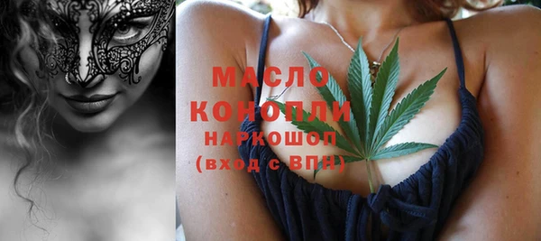 мескалин Абинск