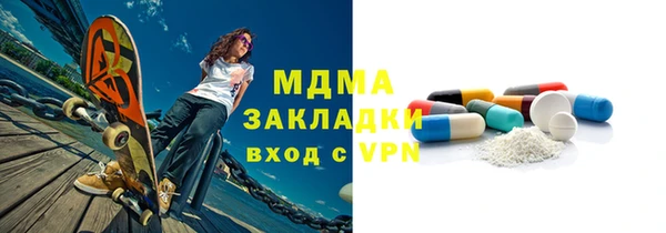 альфа пвп VHQ Абдулино