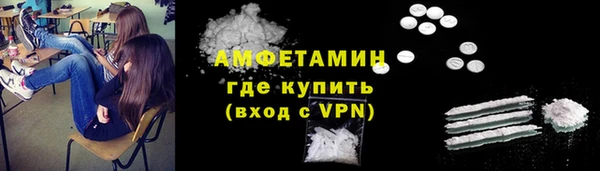 спиды Алексин