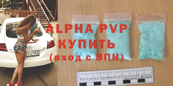 скорость Покровск