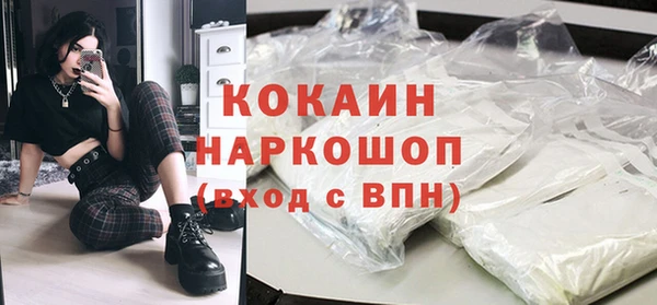 мескалин Абинск