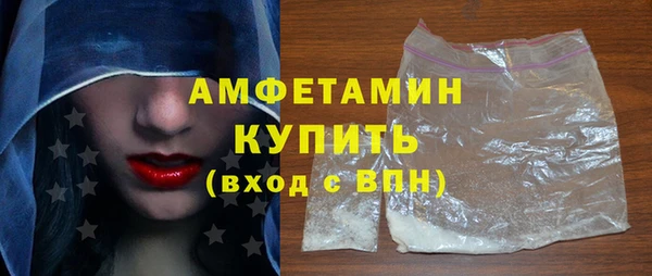 альфа пвп VHQ Абдулино