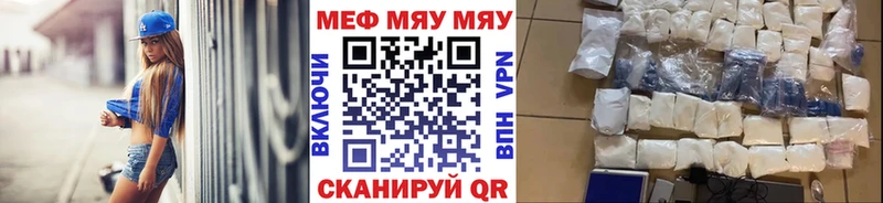 продажа наркотиков  Игарка  МЕФ мука 