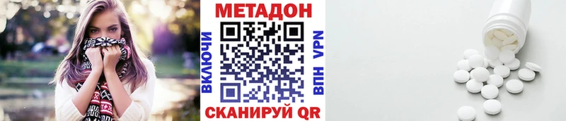 Метадон мёд  Игарка 
